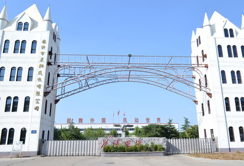 TCL家用電器（合肥）有限公司申請冰箱化霜控制相關，能降低化霜周期內間室的溫度波動:家用電器公司